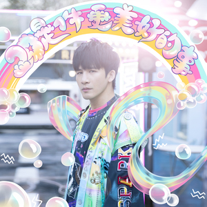 欧美性受xxxx喷水大胸
