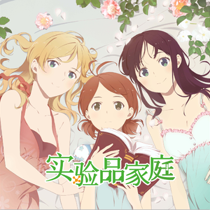 欧美性受xxxx喷水大胸
